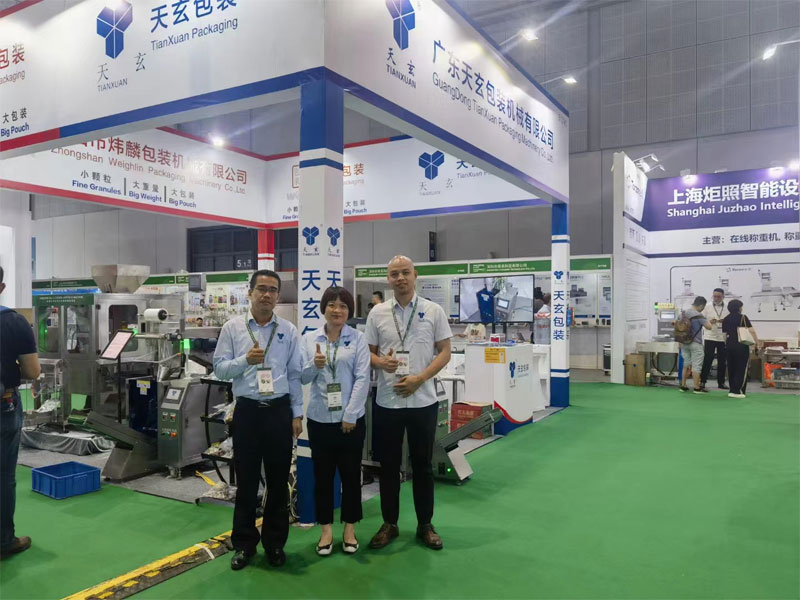 广东天玄包装机械有限公司参加2023上海国际食品加工与包装机械展览会联展